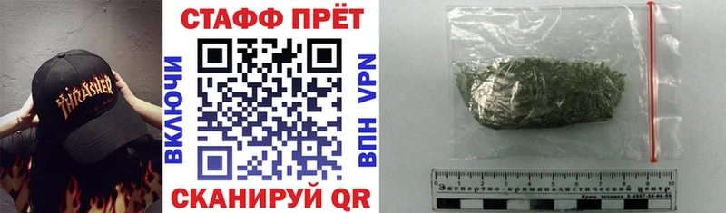 Купить наркотик аптеки Сергач Кокаин  МЕФ  АМФ  МАРИХУАНА  Гашиш  СОЛЬ 