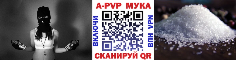 darknet наркотические препараты Сергач Alpha PVP кристаллы