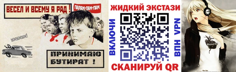 Бутират оксибутират  Сергач 