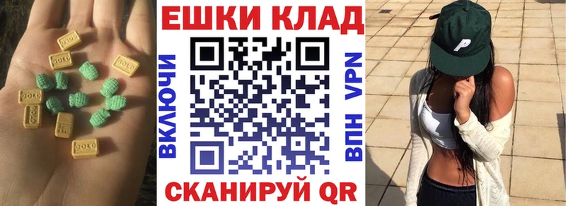 Экстази TESLA  где продают   блэк спрут как зайти  Сергач 