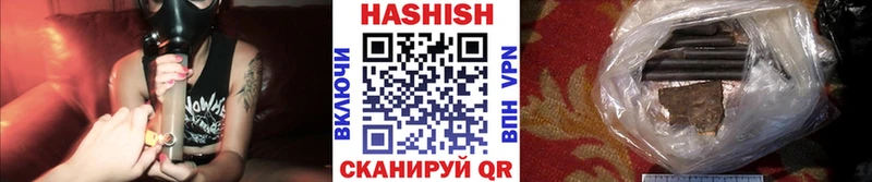 Гашиш убойный  kraken ССЫЛКА  Сергач 
