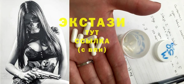 мяу мяу кристалл Абинск