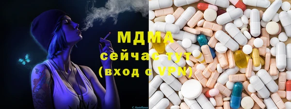 а пвп мука Абаза