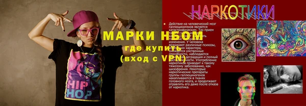 мяу мяу кристалл Абинск