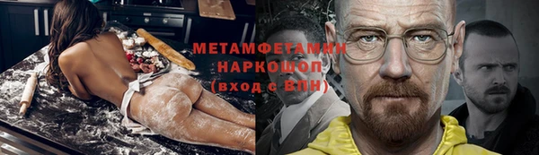 а пвп мука Абаза