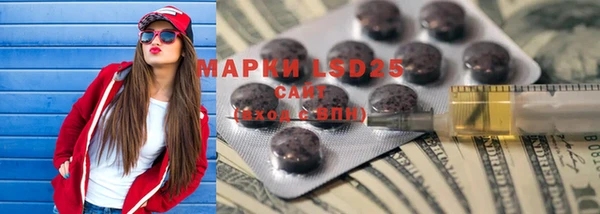 Альфа ПВП Абдулино