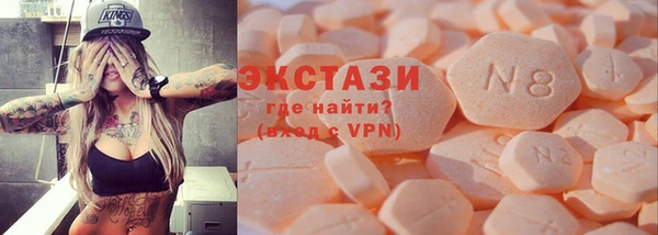 мяу мяу кристалл Абинск