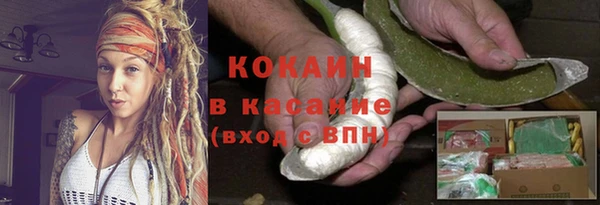 Альфа ПВП Абдулино