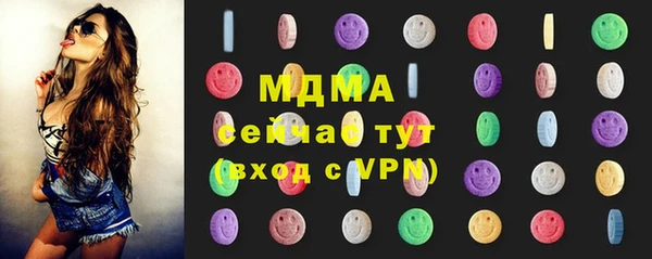 Альфа ПВП Абдулино