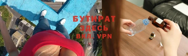 мяу мяу кристалл Абинск