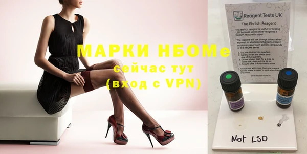 кристаллы Пестово