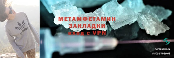 Альфа ПВП Абдулино
