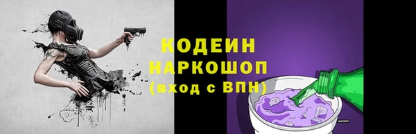 а пвп мука Абаза