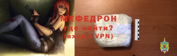 а пвп мука Абаза