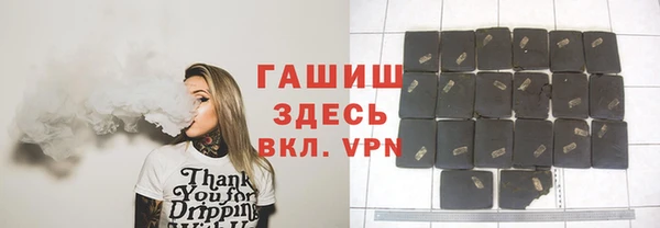 мяу мяу кристалл Абинск