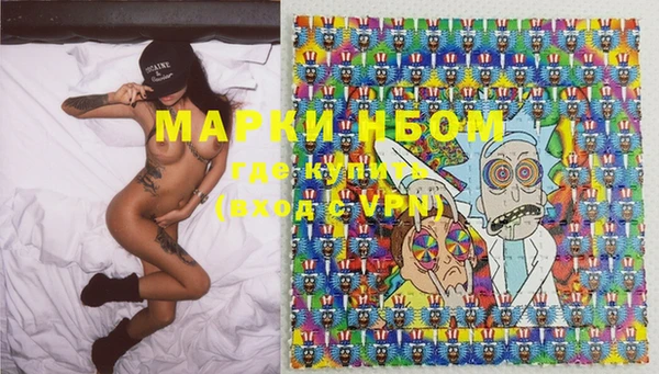 мяу мяу кристалл Абинск