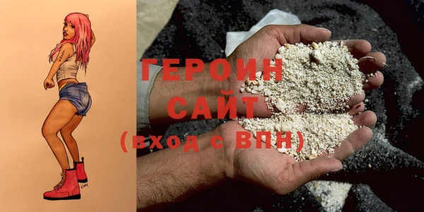 а пвп мука Абаза