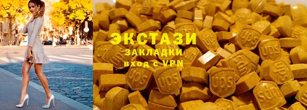 мяу мяу кристалл Абинск