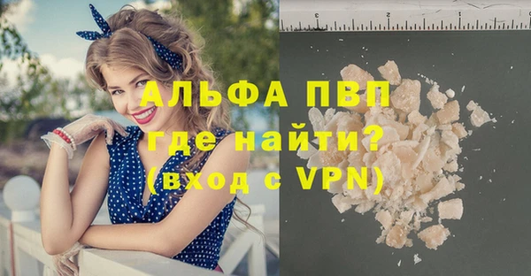 Альфа ПВП Абдулино