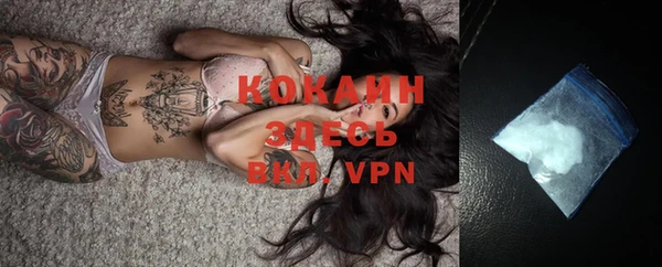 мяу мяу кристалл Абинск