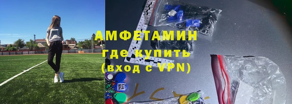 а пвп мука Абаза