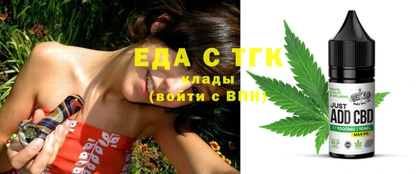 а пвп мука Абаза