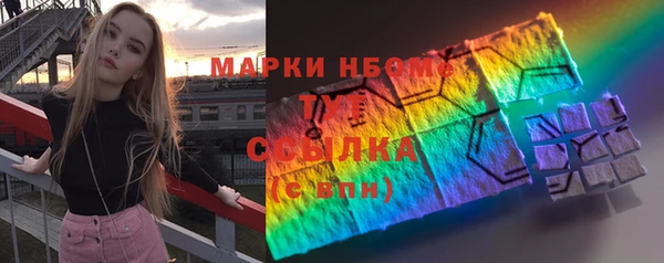 Альфа ПВП Абдулино
