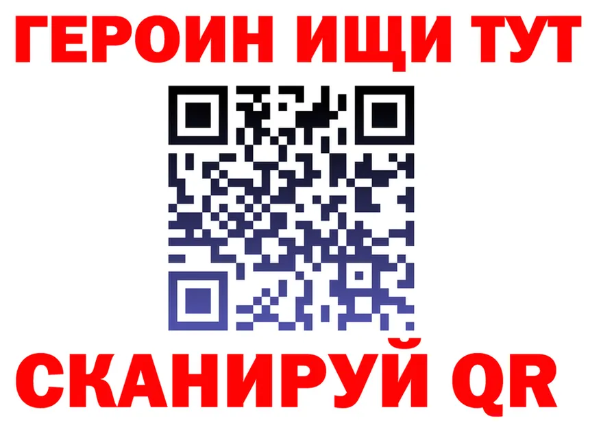 БУТИРАТ бутик зеркало это гидра Сергач