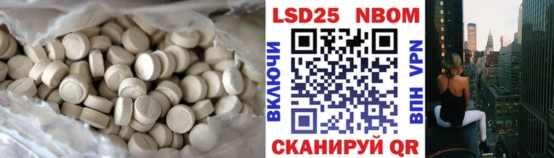 LSD-25 экстази ecstasy  Сергач 