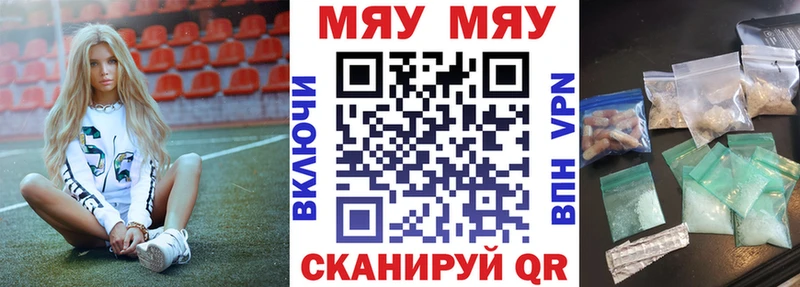 Мефедрон 4 MMC  KRAKEN зеркало  Сергач 