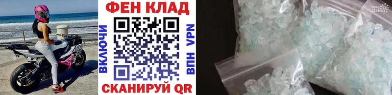 Метамфетамин Methamphetamine  kraken зеркало  Сергач 