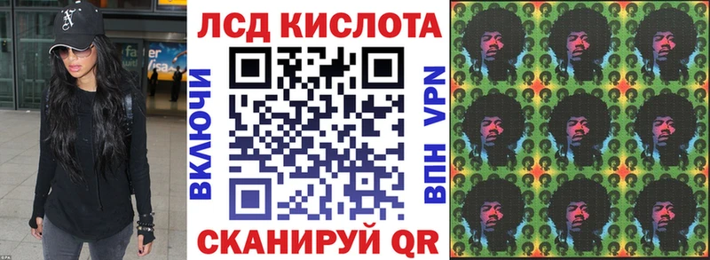 Марки N-bome 1,8мг  Сергач 