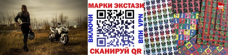 Марки N-bome 1,8мг Сергач