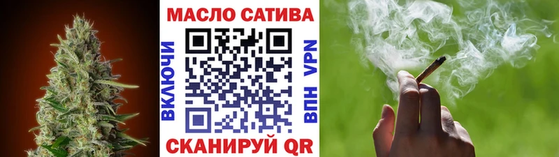 ТГК жижа Сергач